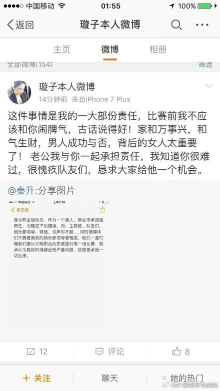 这是充满挑战的一周，尤其是在队内伤员众多的情况下。